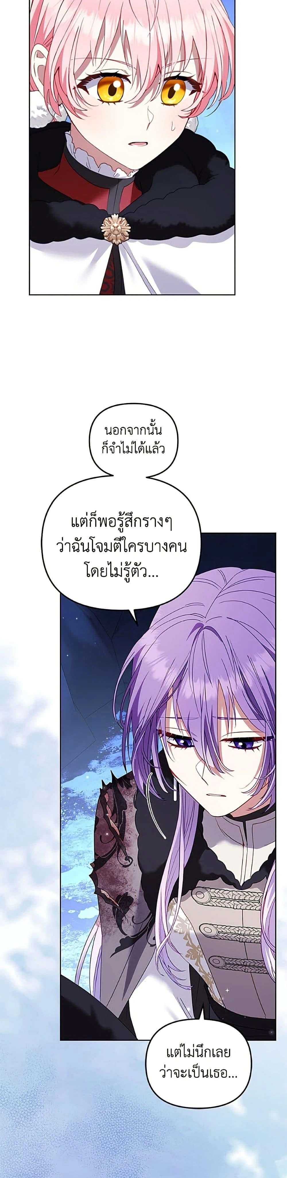 หน้าที่ 40
