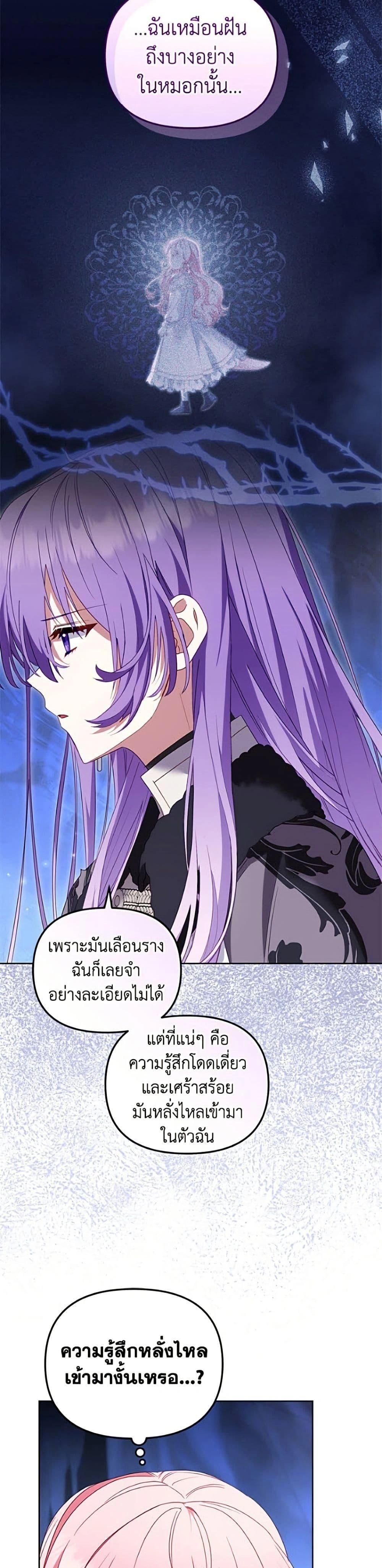 หน้าที่ 39
