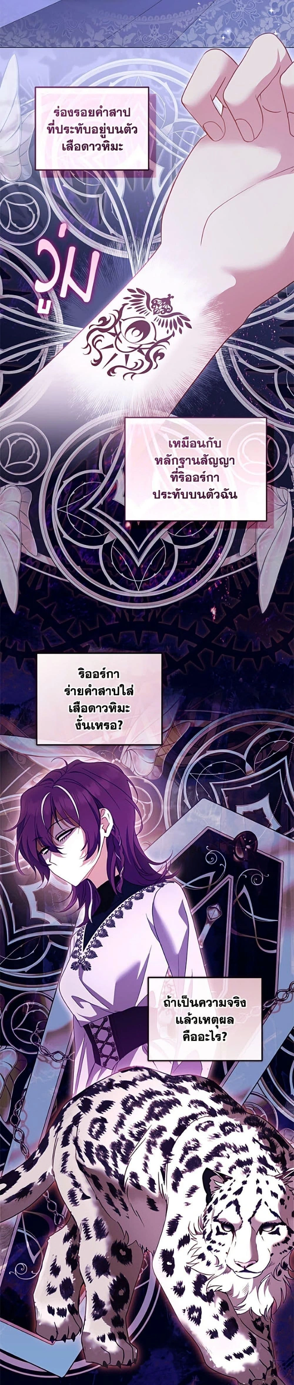 หน้าที่ 28