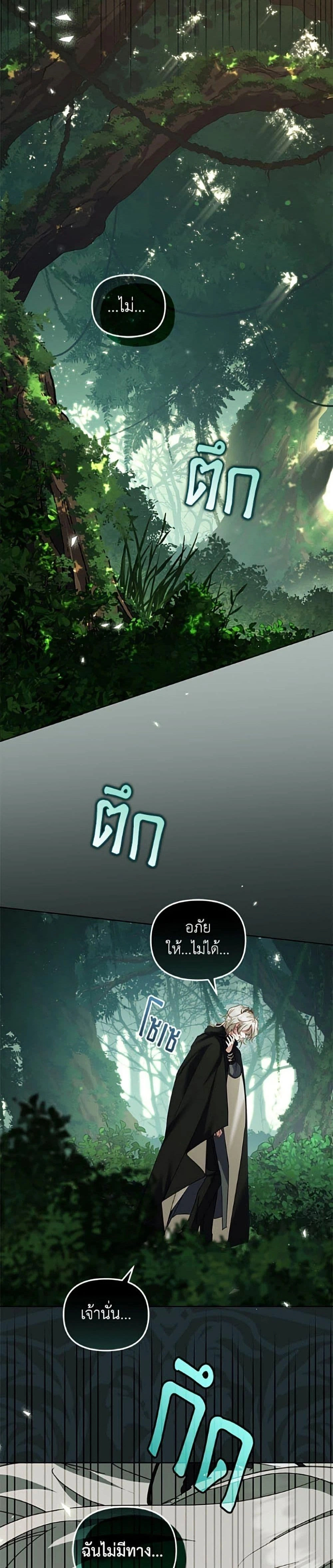 หน้าที่ 39