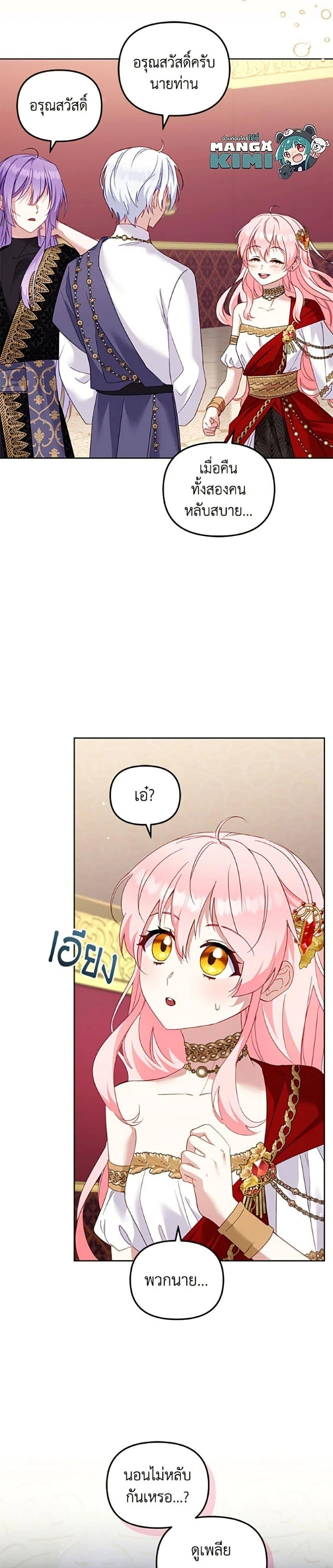 หน้าที่ 34