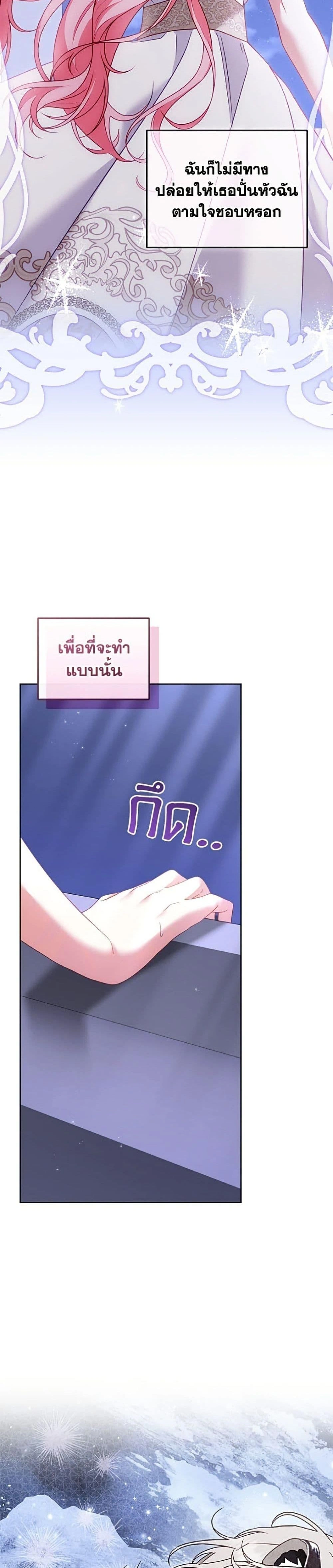 หน้าที่ 31