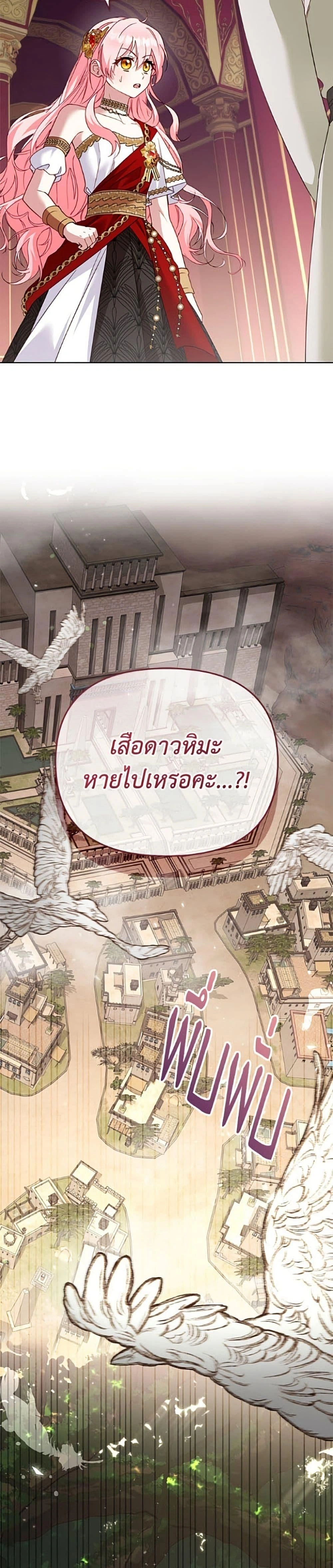 หน้าที่ 38