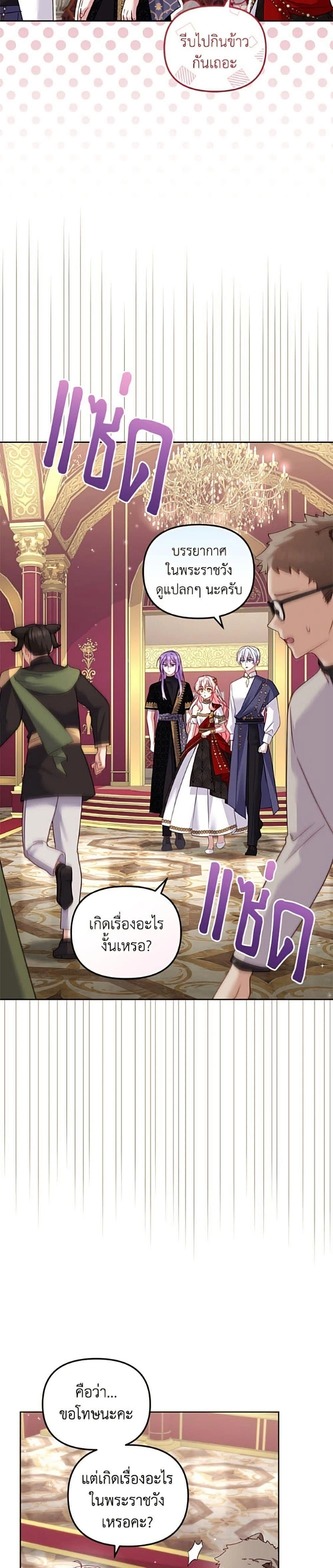 หน้าที่ 36