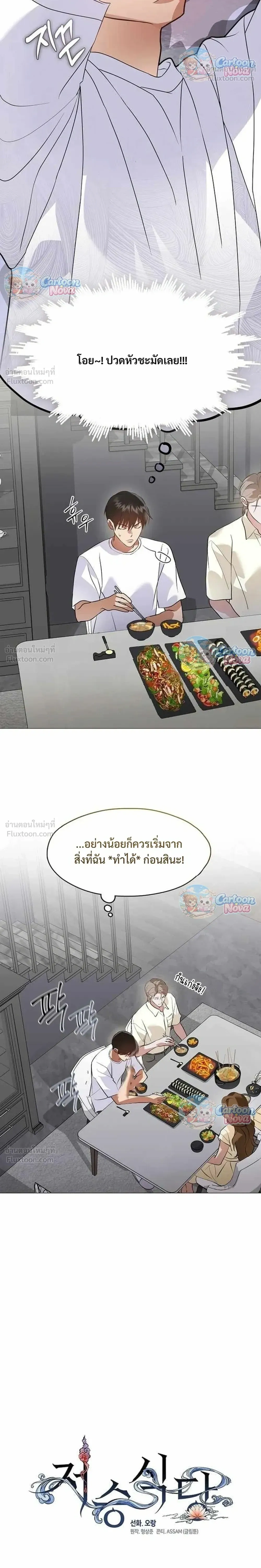 หน้าที่ 12