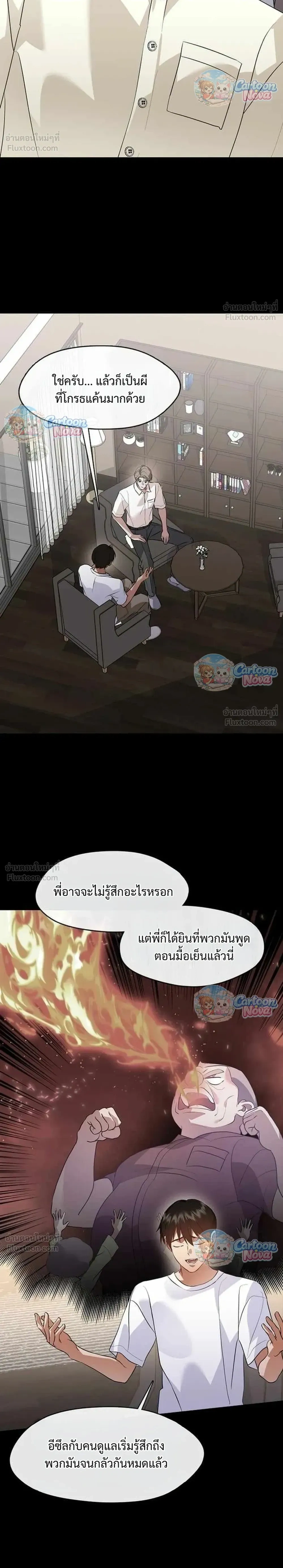 หน้าที่ 18