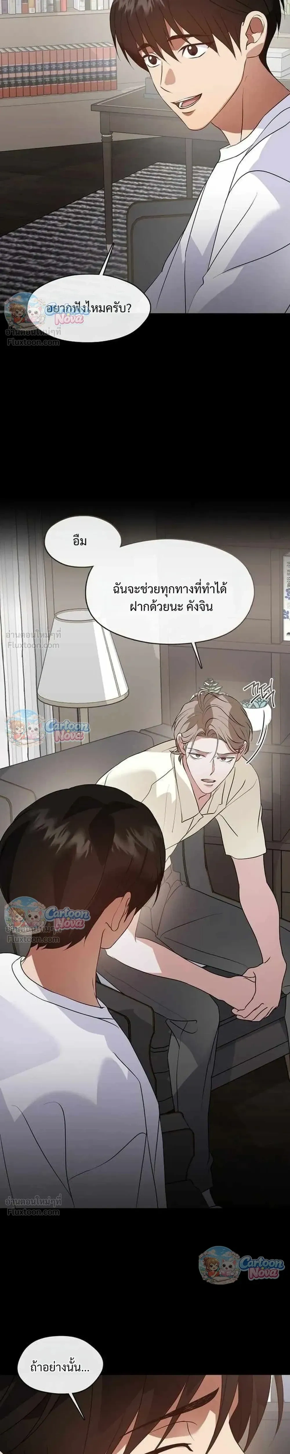 หน้าที่ 21
