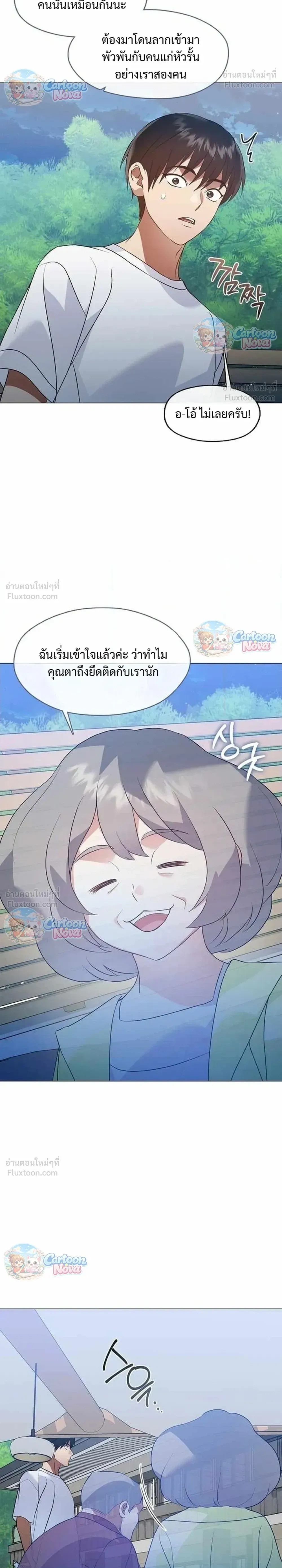 หน้าที่ 26
