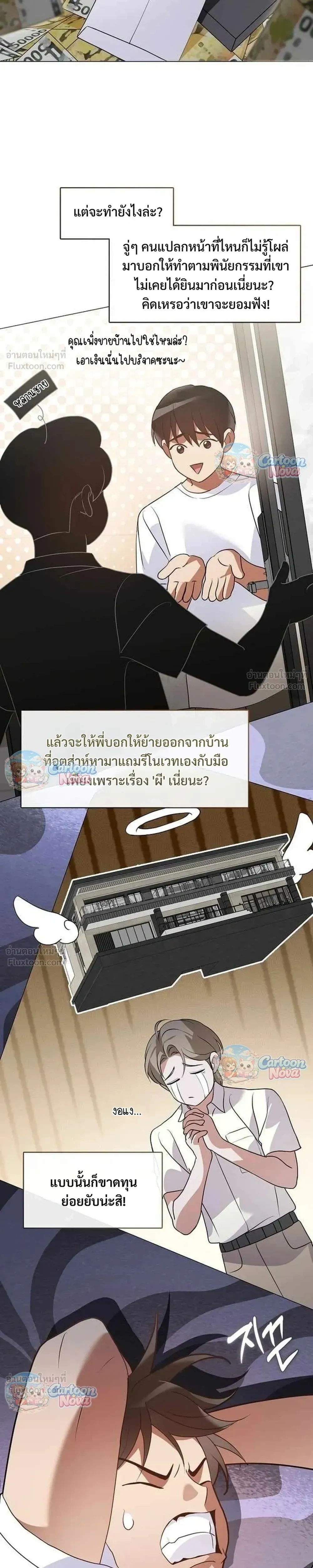 หน้าที่ 11