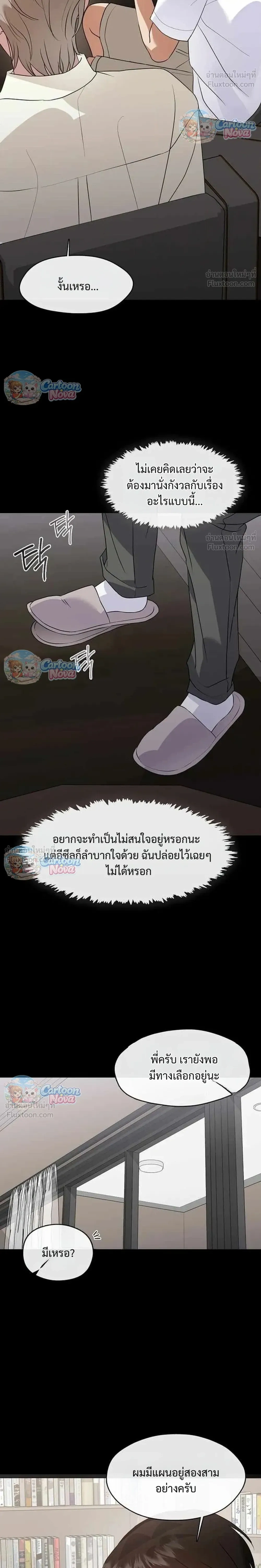 หน้าที่ 20
