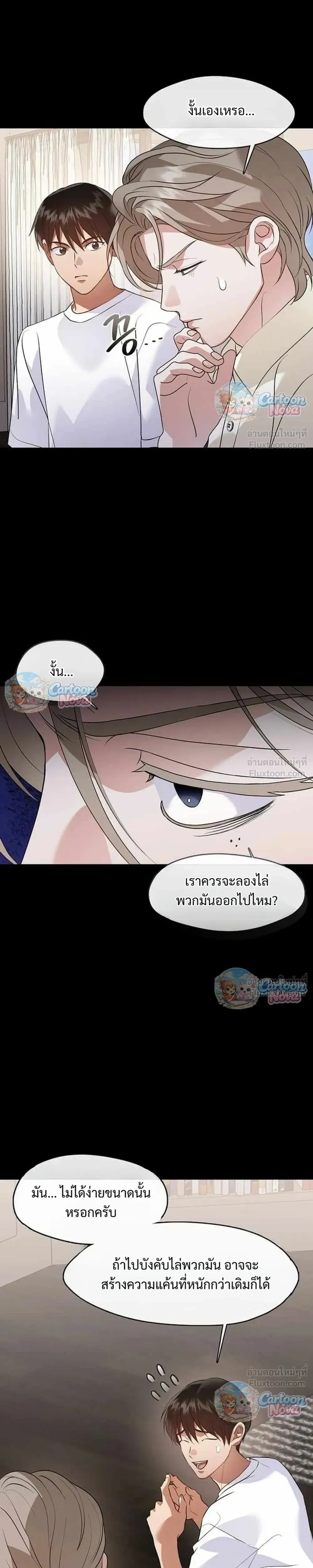 หน้าที่ 19