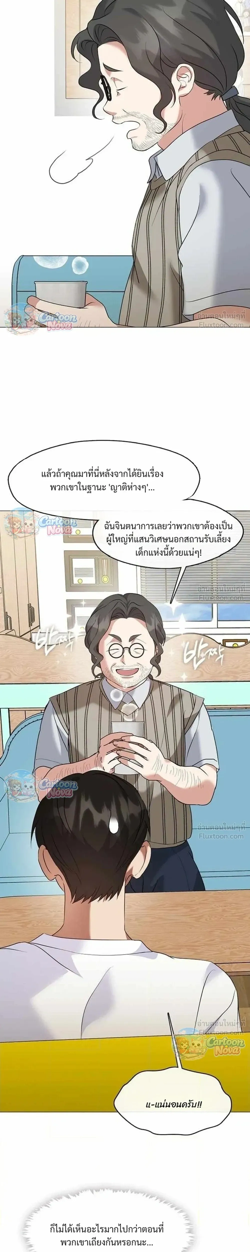 หน้าที่ 19