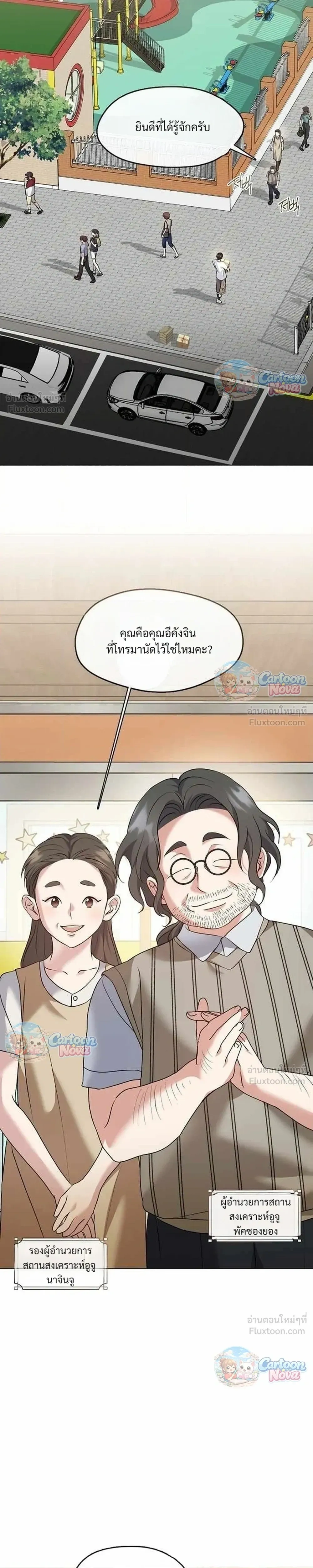 หน้าที่ 13