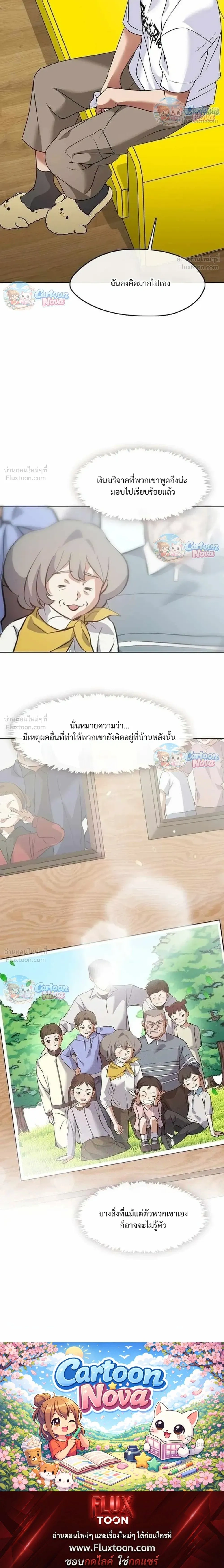 หน้าที่ 30