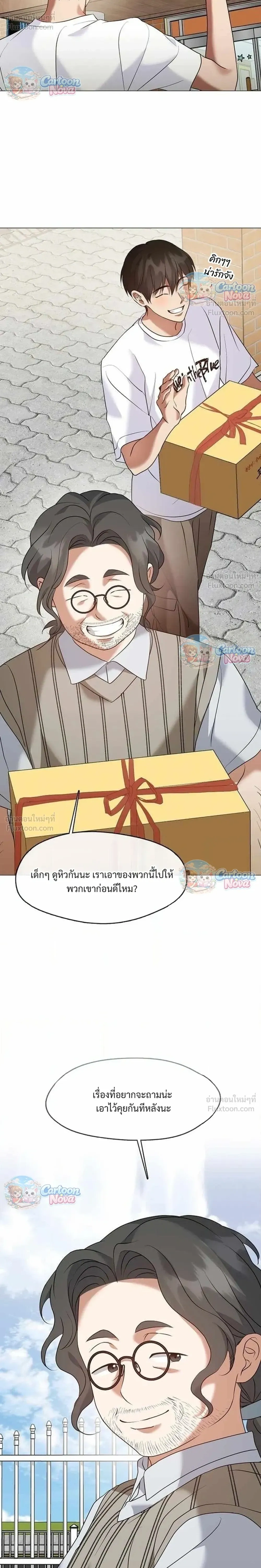 หน้าที่ 16