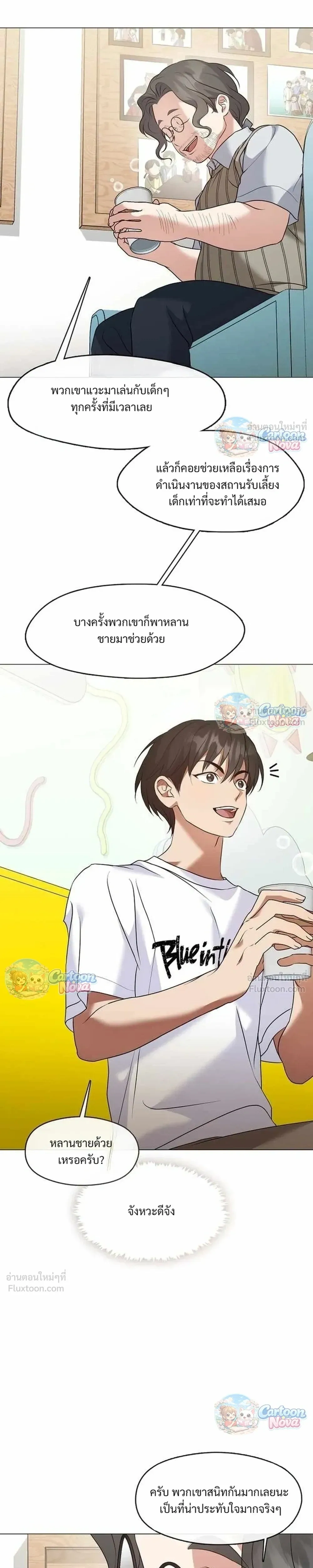 หน้าที่ 21