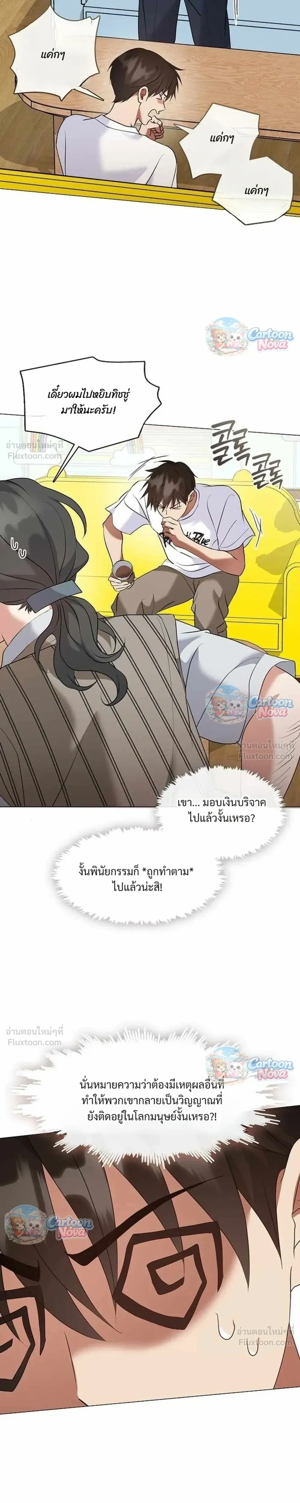 หน้าที่ 25