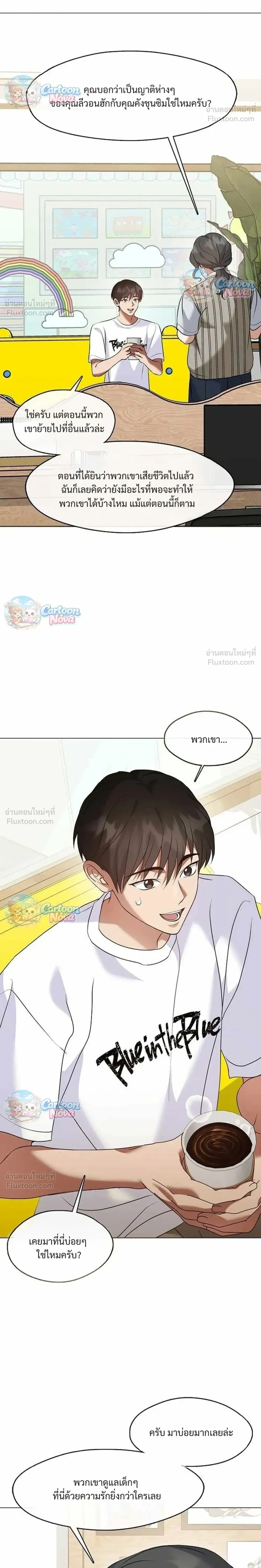 หน้าที่ 18