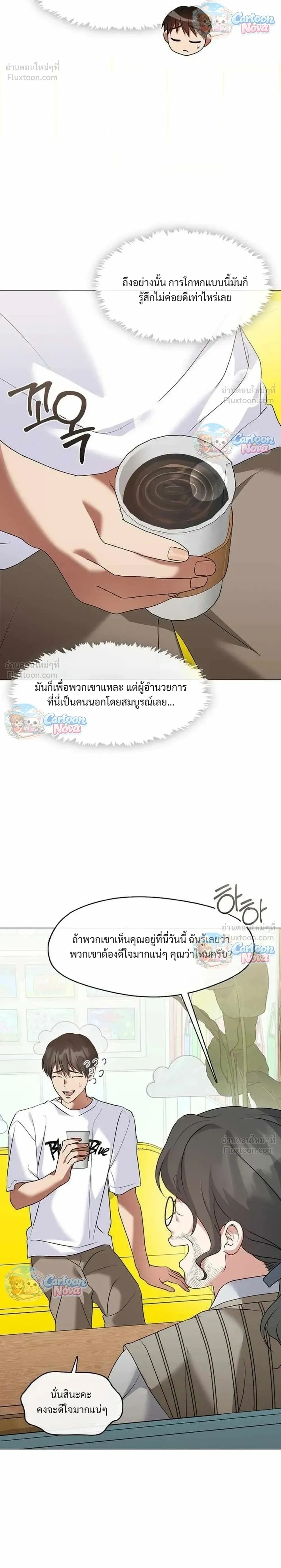 หน้าที่ 20