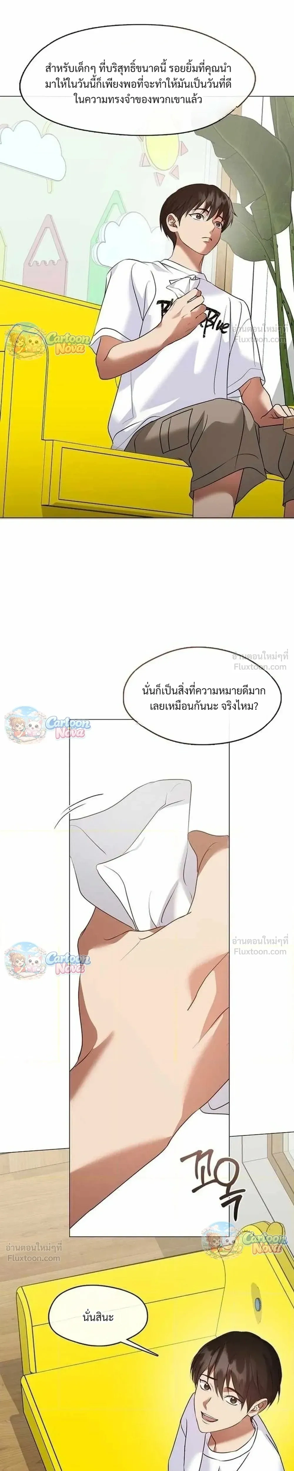 หน้าที่ 29