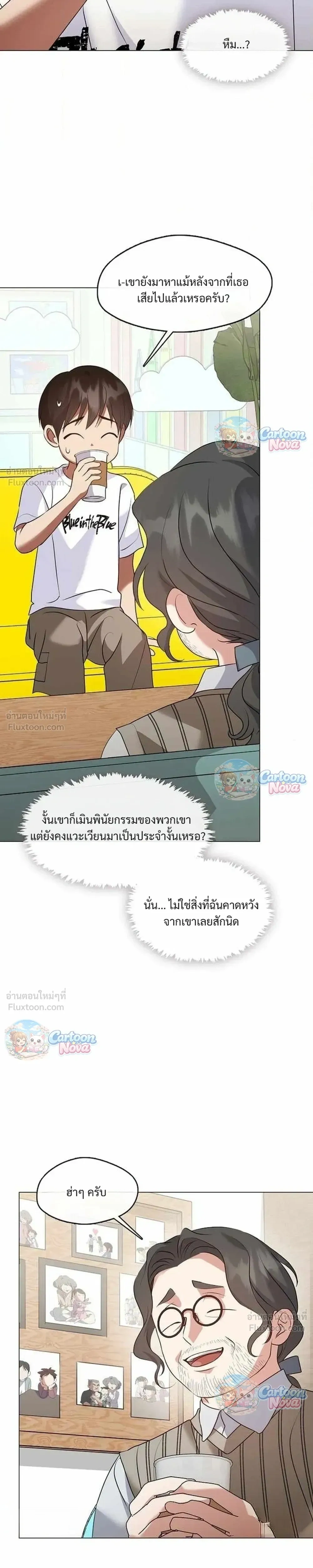 หน้าที่ 23