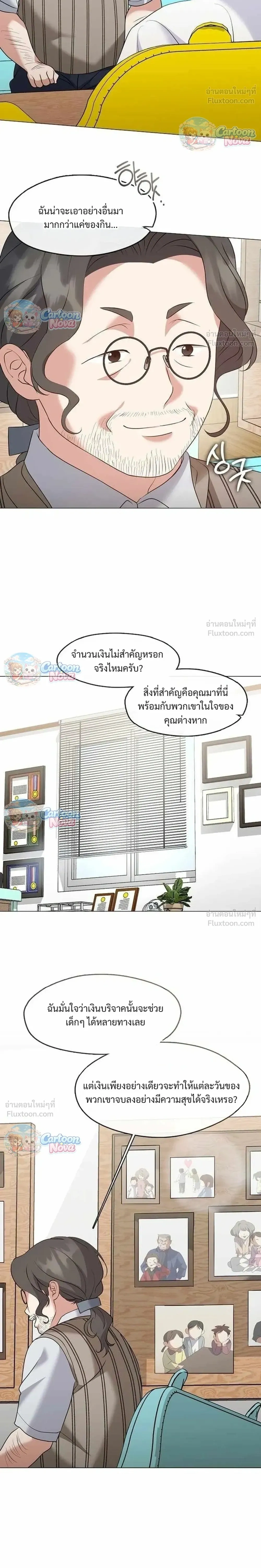 หน้าที่ 28