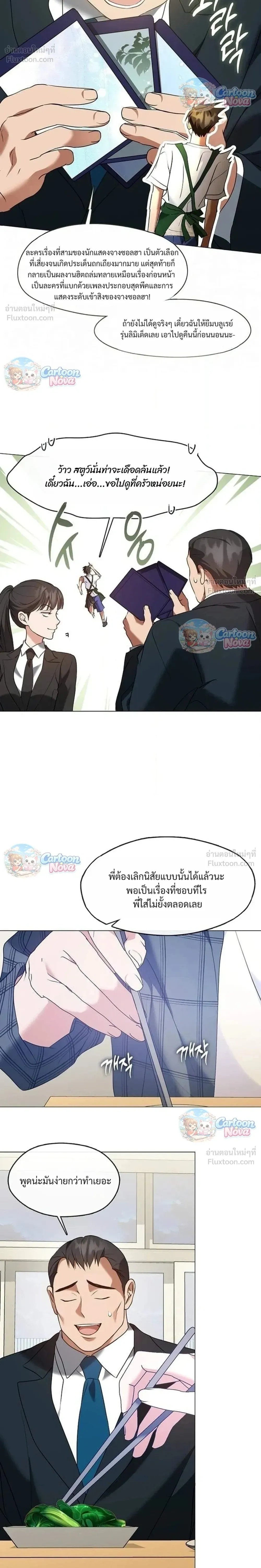 หน้าที่ 26
