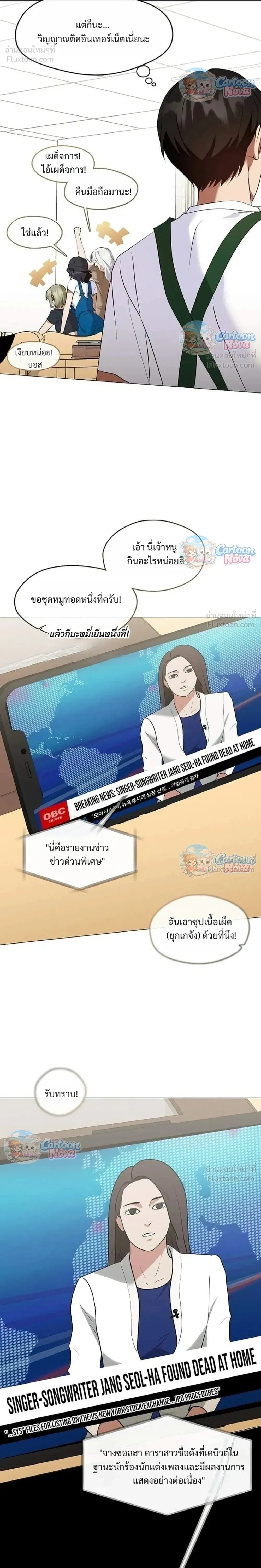 หน้าที่ 8