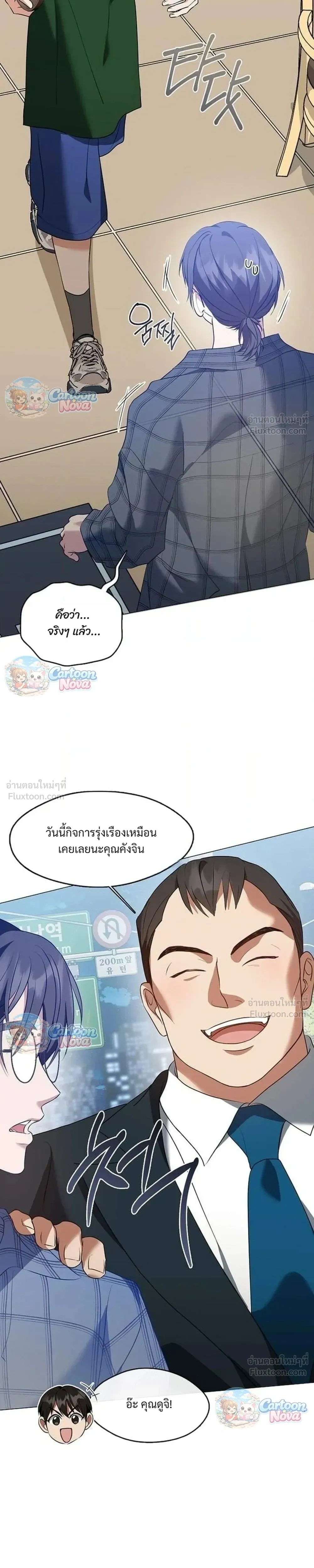 หน้าที่ 13