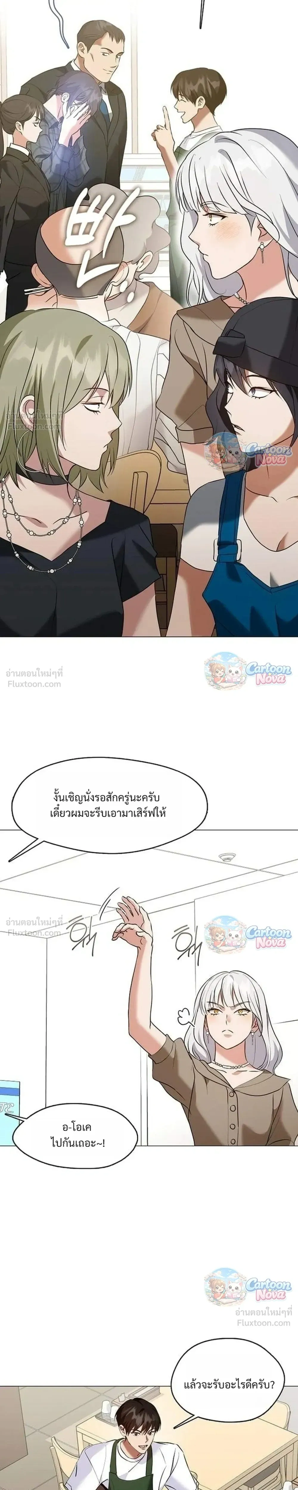 หน้าที่ 17