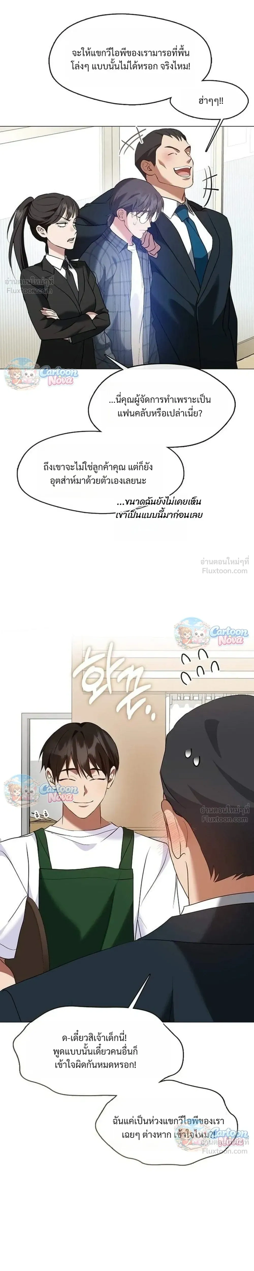 หน้าที่ 15