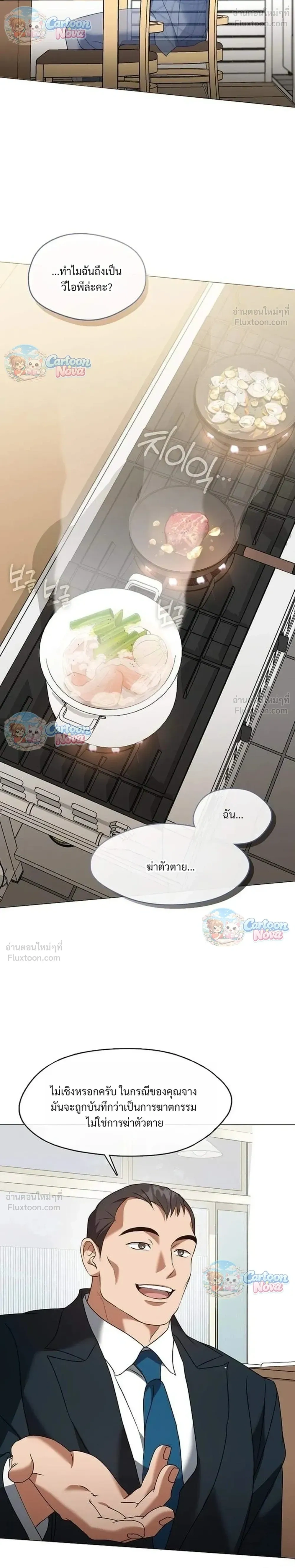 หน้าที่ 28