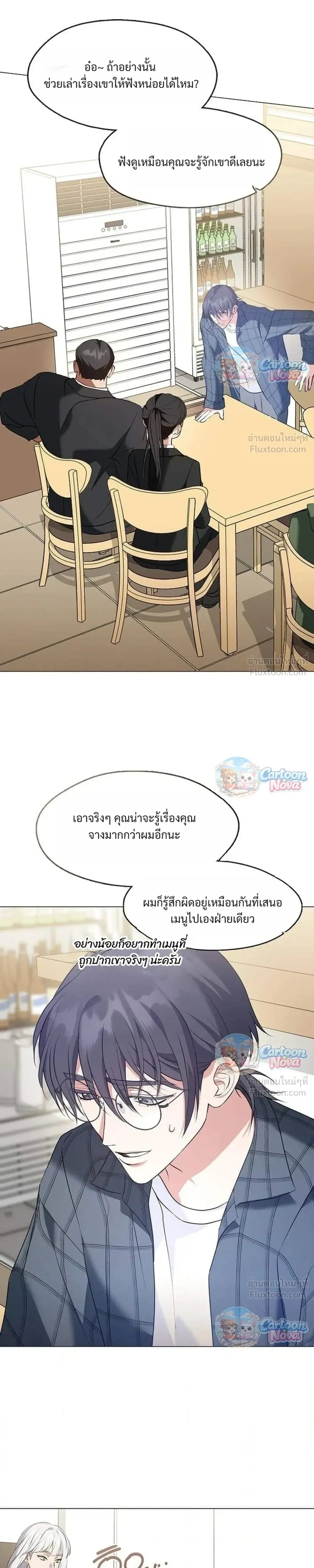 หน้าที่ 19