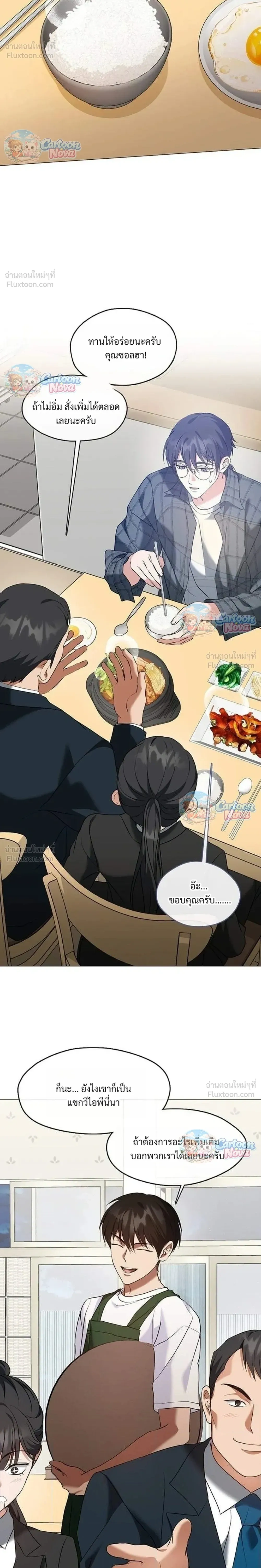 หน้าที่ 22