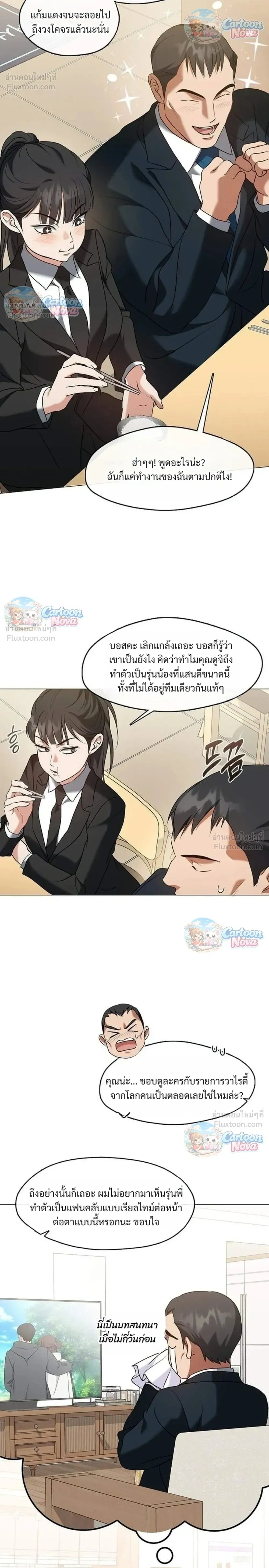 หน้าที่ 24