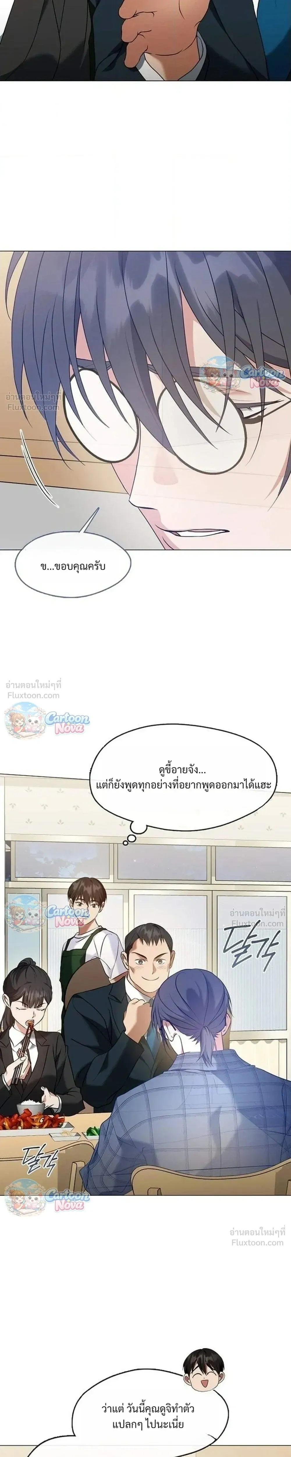 หน้าที่ 23