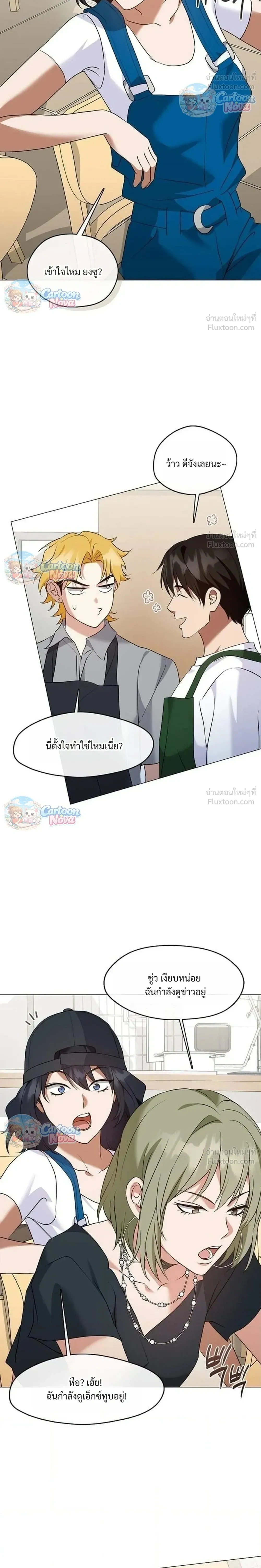 หน้าที่ 6