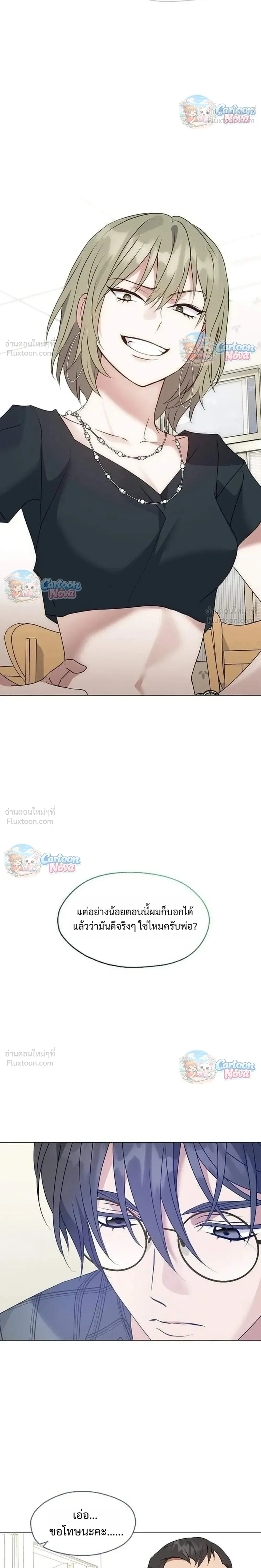 หน้าที่ 28