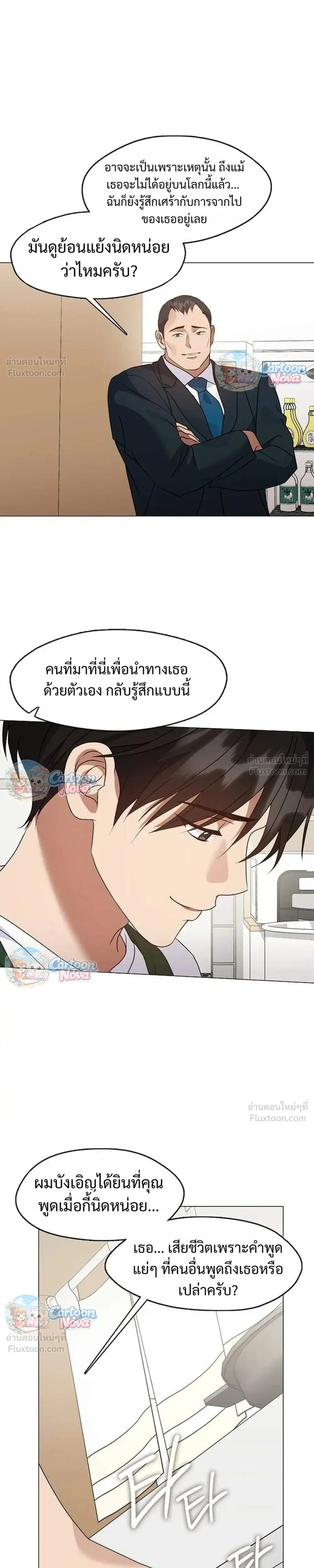 หน้าที่ 13