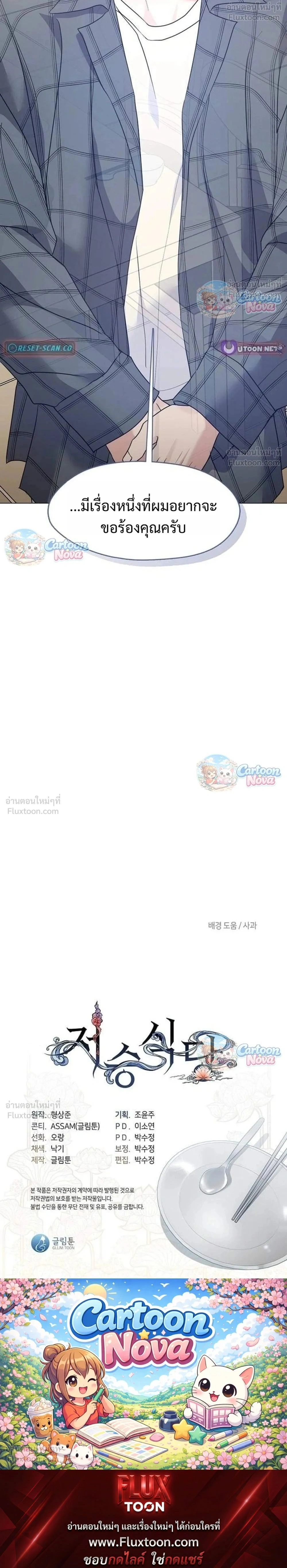หน้าที่ 30