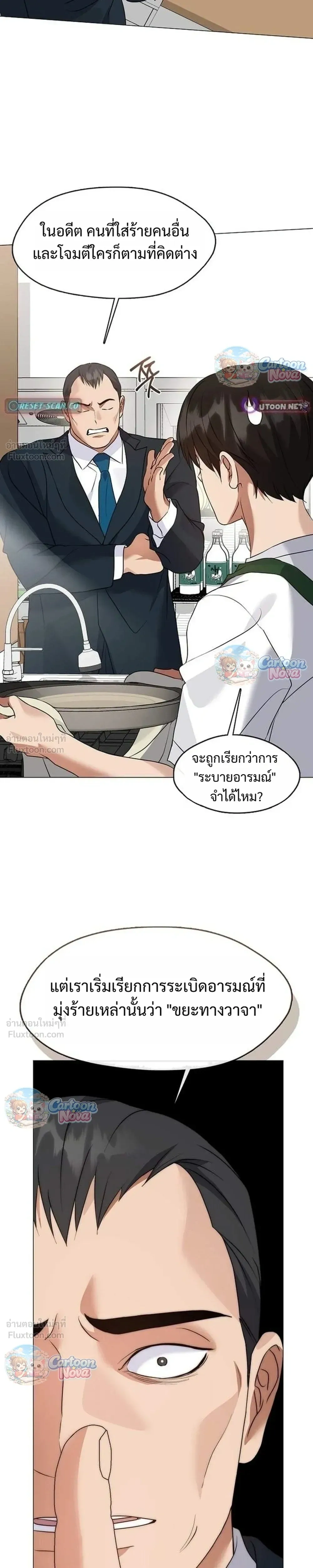 หน้าที่ 17