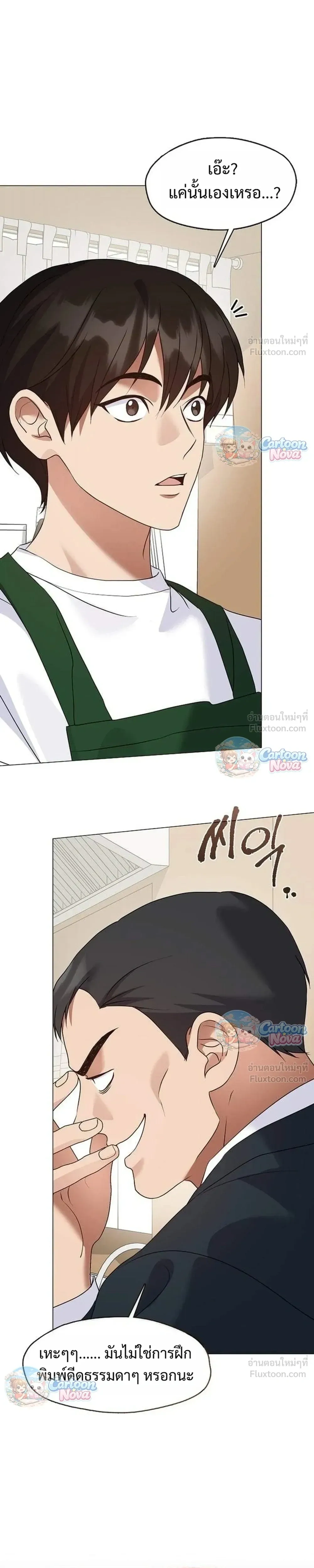 หน้าที่ 21