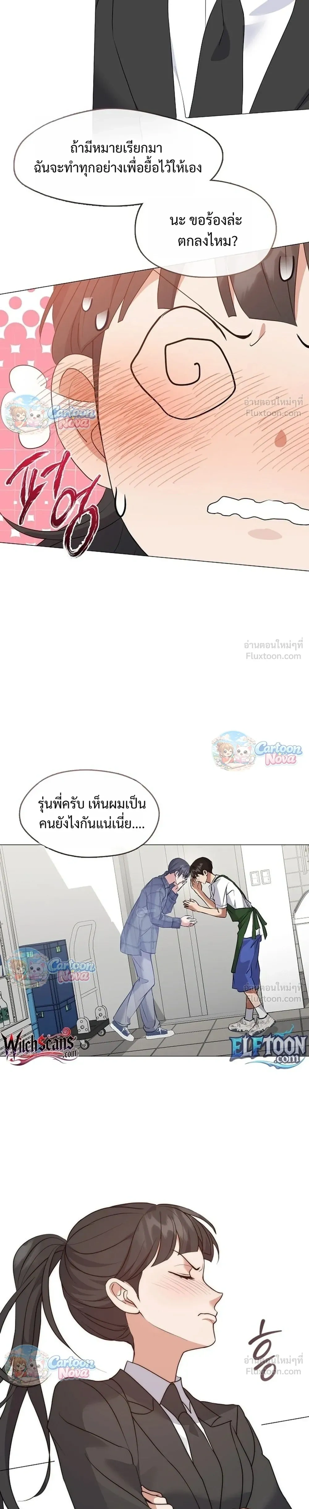 หน้าที่ 17