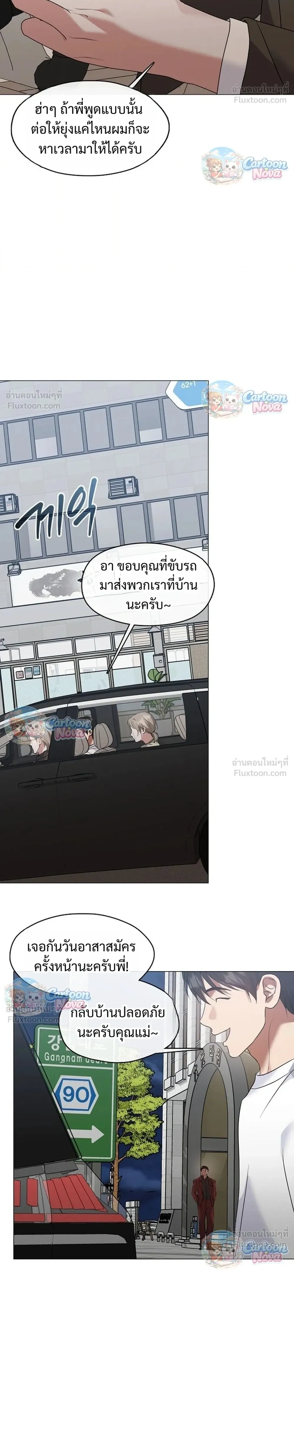หน้าที่ 32