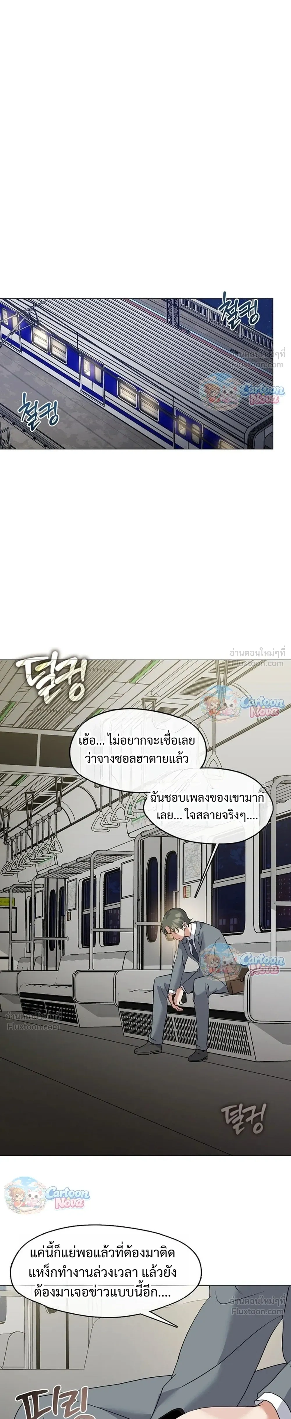 หน้าที่ 19