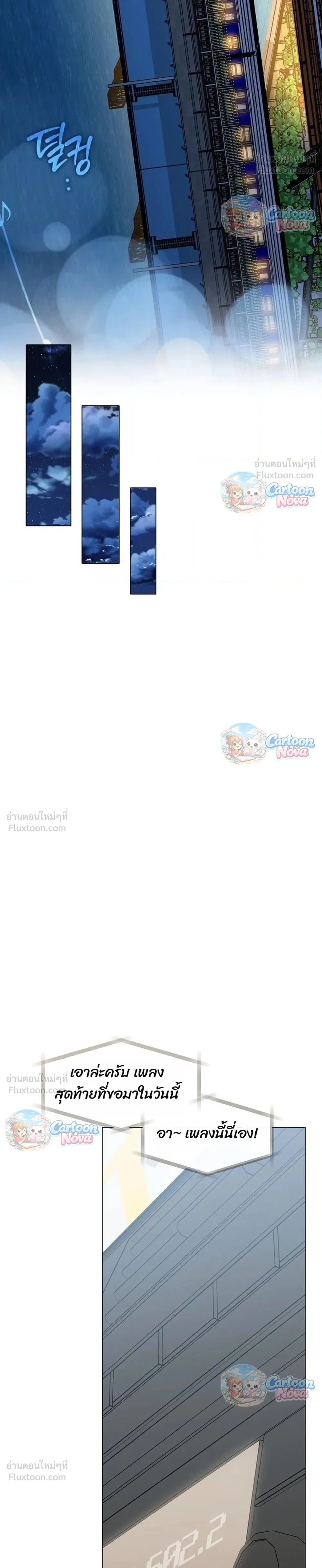 หน้าที่ 28