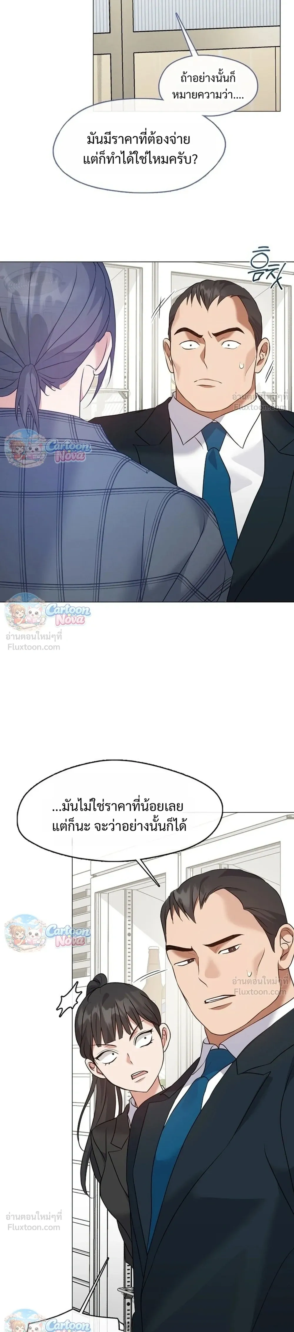 หน้าที่ 11