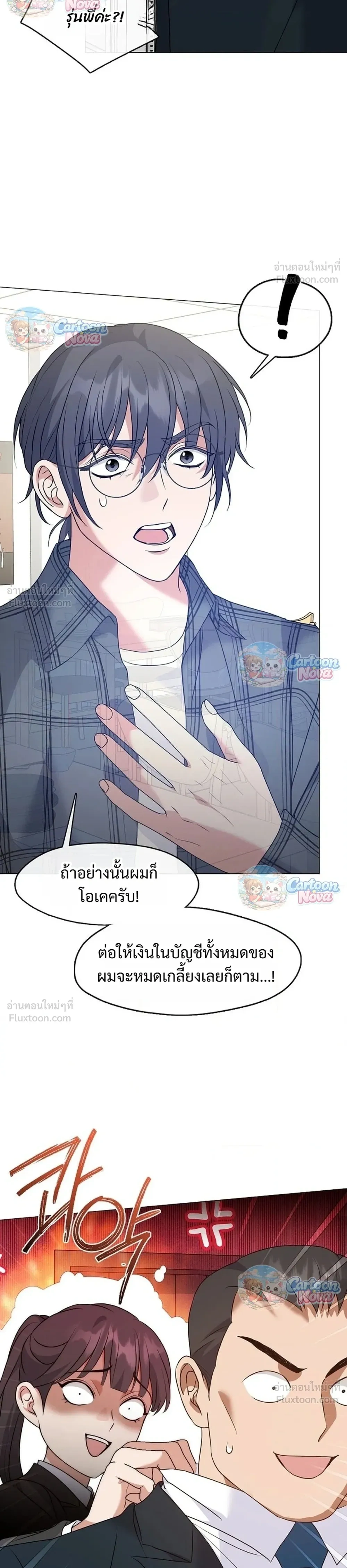 หน้าที่ 12