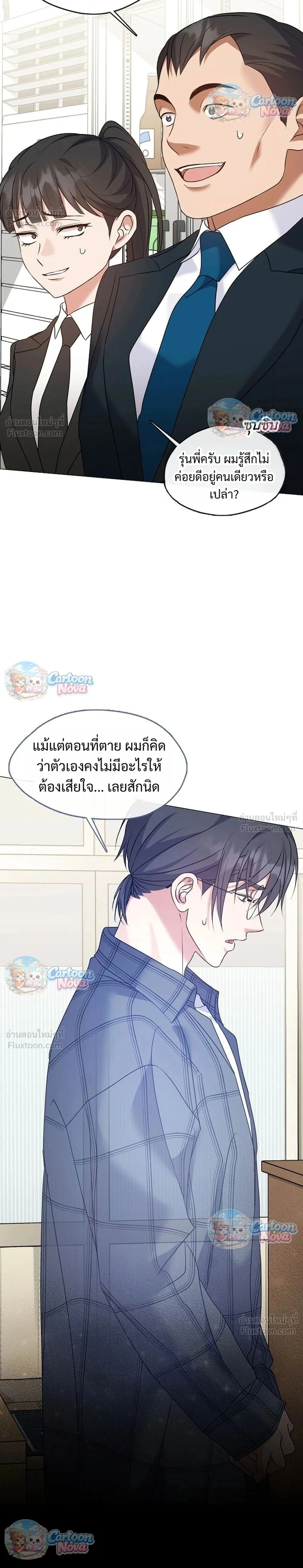 หน้าที่ 2