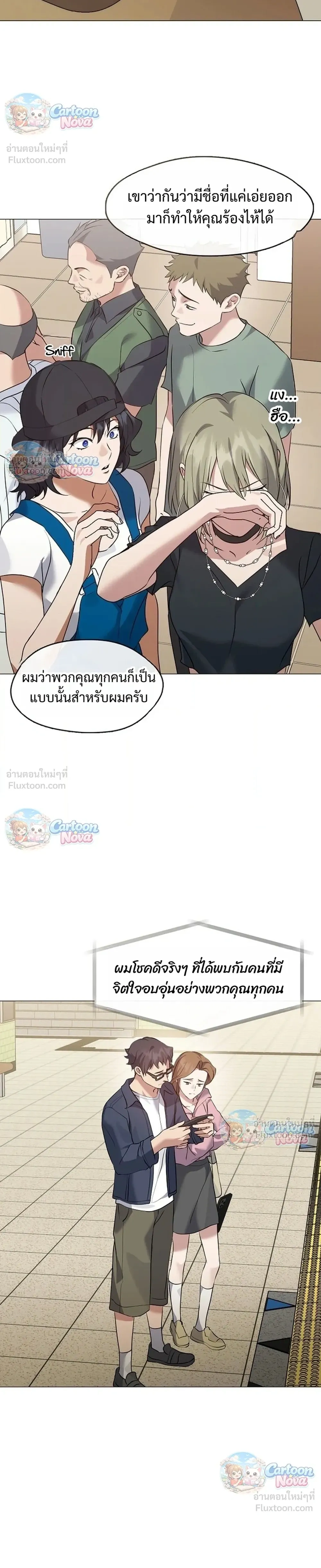หน้าที่ 24